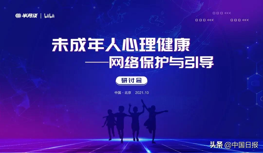 回应青少年的心理需求,互联网当发挥引导力作用