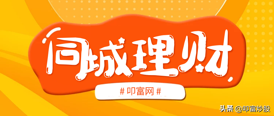 「证券公司晚上」股票挂单有效时间是多少（什么时候挂单有效是几天）