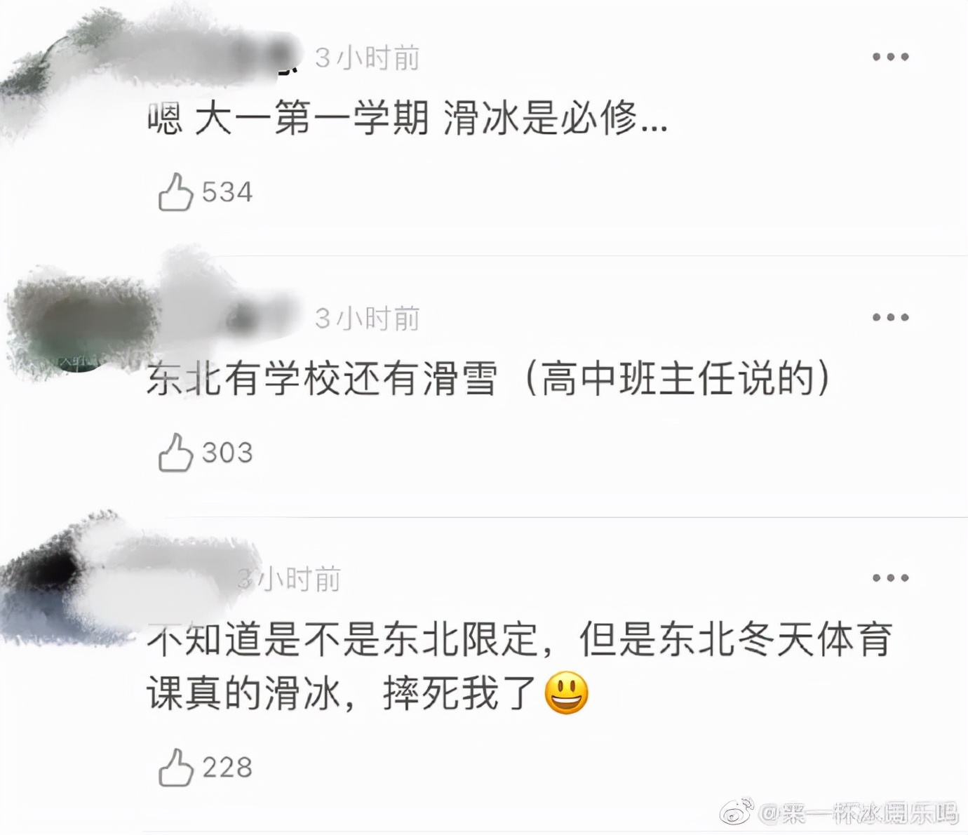 我的交友方式