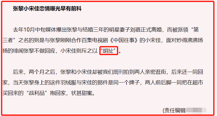 至今未婚的10位内地女演员，多人情史复杂，最大者52岁，最小38岁