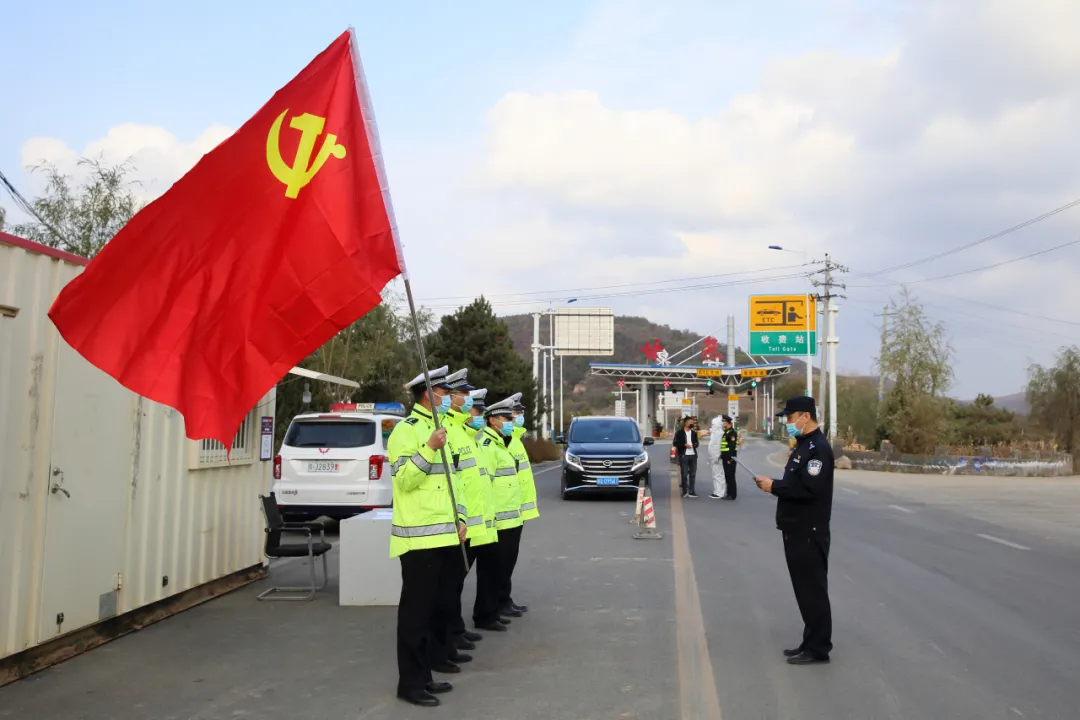 甘泉公安：抗疫一线党旗红 勇担使命践初心