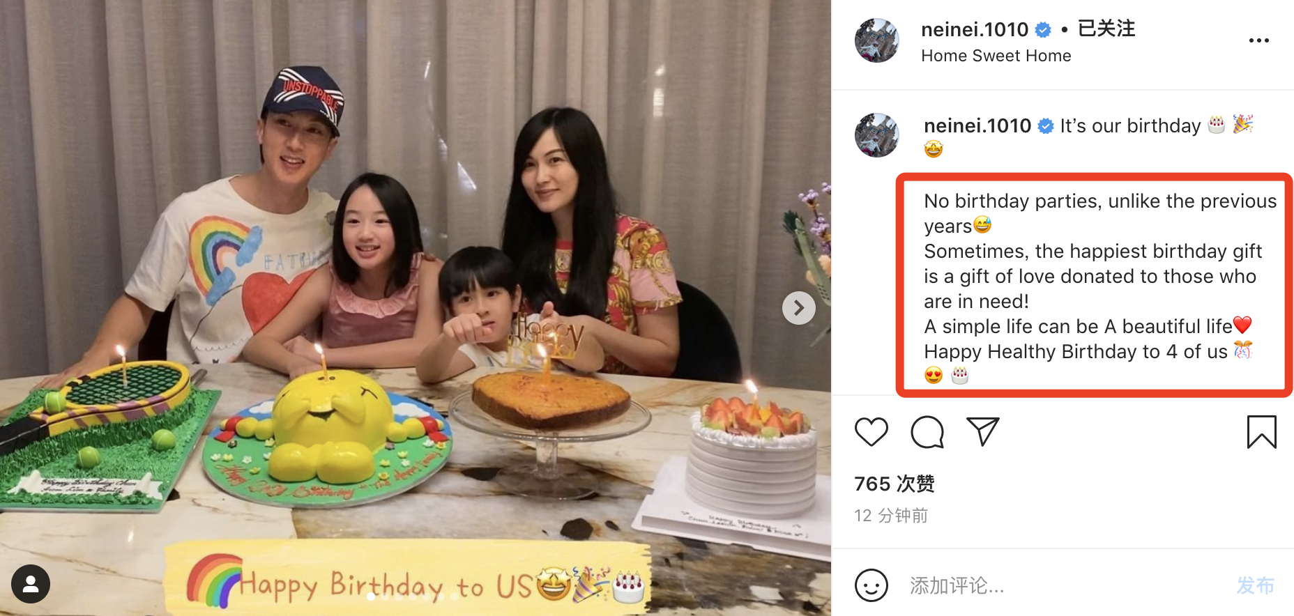 吴尊一家四口同庆生，捐献1000套防护服，称助人是最好的礼物