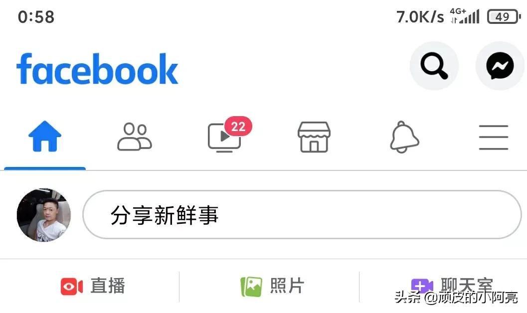 你使用过 Facebook脸书吗 即将改名的一款手机APP