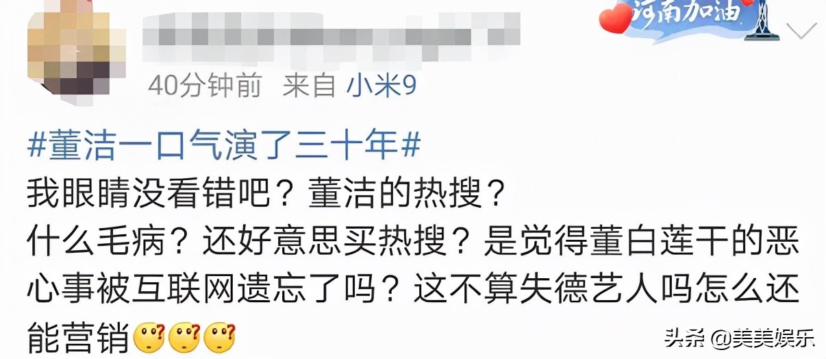 出轨王大治还倒打一耙，董洁真的太狠了