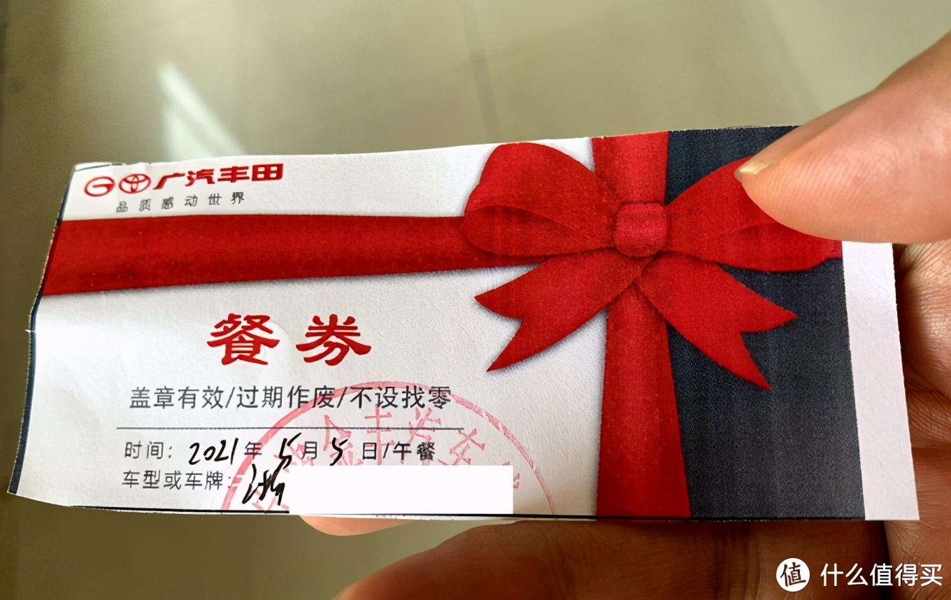 听了20多个值友的劝告后，我屁颠屁颠的直奔4S去做了四轮定位