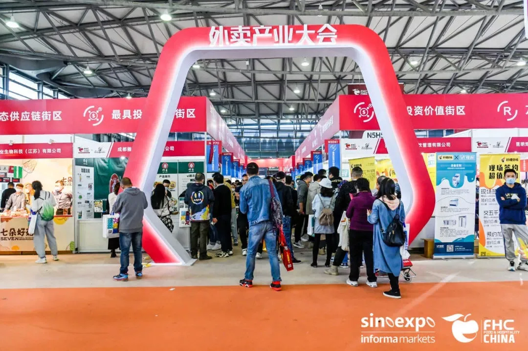 来上海看展！2800+展商，20+场高峰论坛，暗藏2022餐饮新趋势