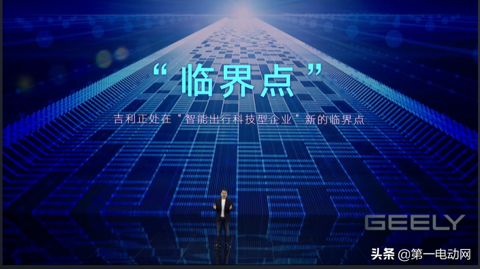 昨夜，吉利颠覆自我