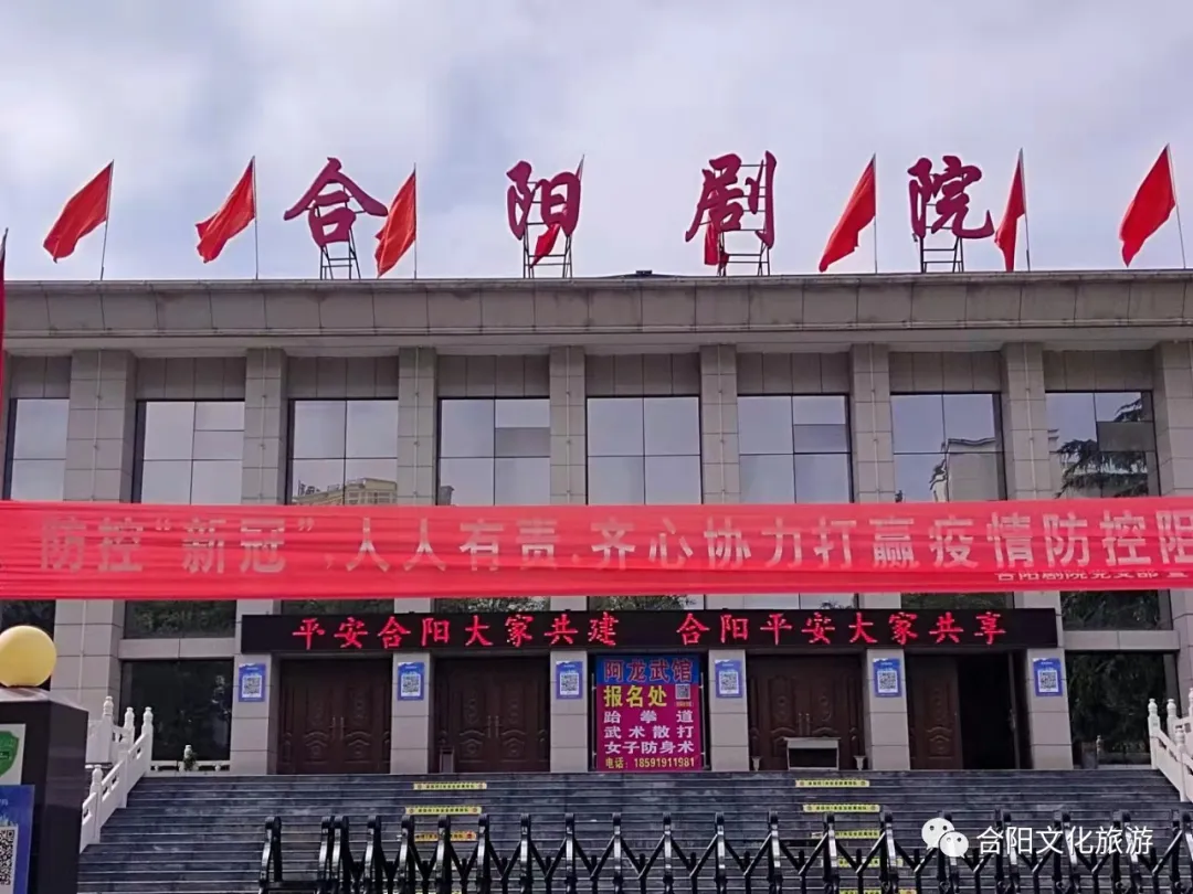 合陽縣文化和旅游局赴包聯(lián)小區(qū)開展平安宣傳志愿服務(wù)活動(dòng)