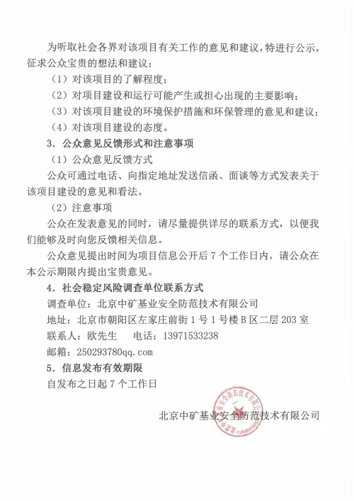事关荆门高铁！市发改委发布最新消息