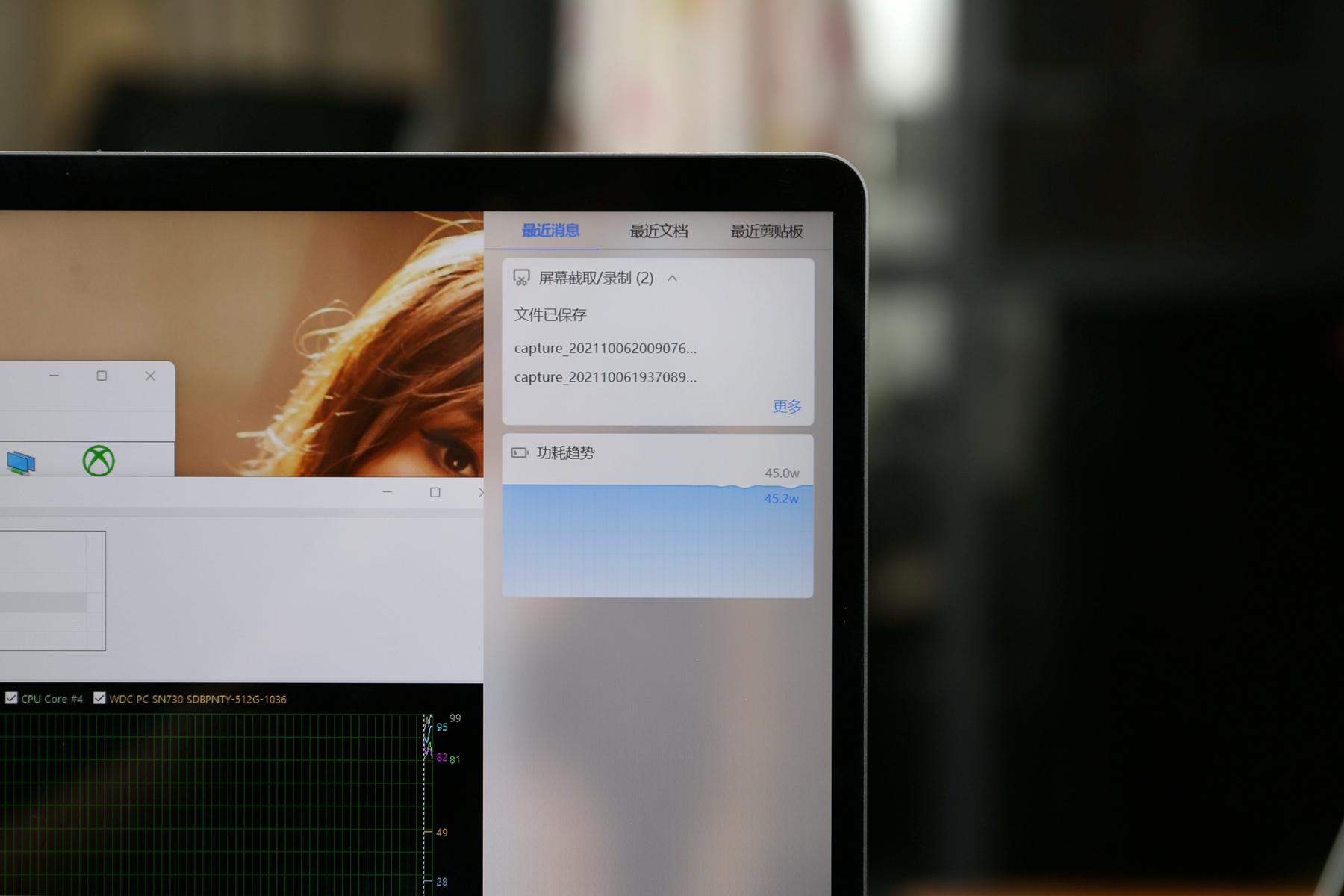荣耀首款搭载Windows 11的笔记本，荣耀MagicBook V 14 抢先体验