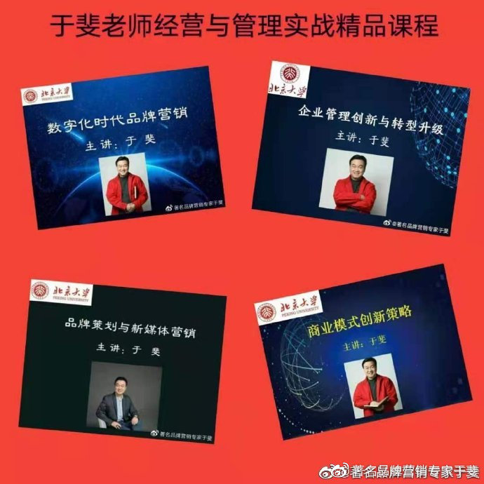 于斐老师谈：中小企业如何通过营销心智实现成功招商？