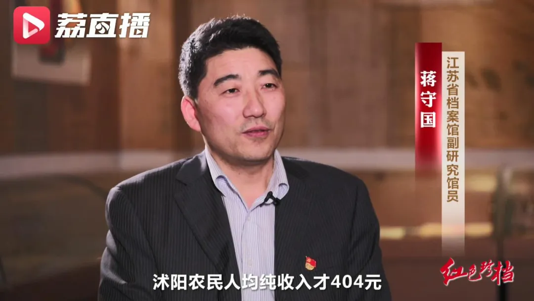 1992年的这份电报,给当时的江苏第一贫困县带来了重大转机