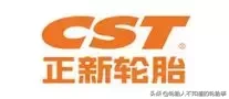中国轮胎品牌大全