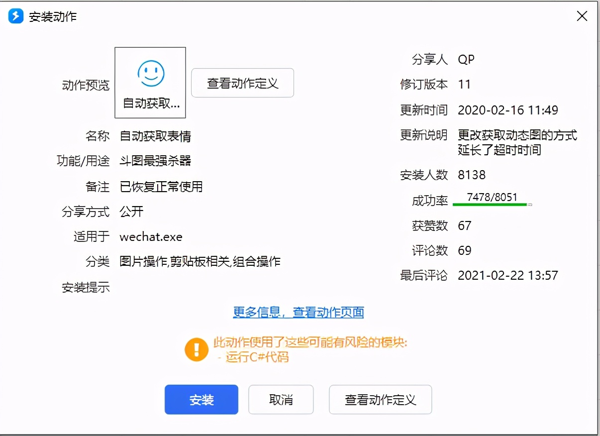 电脑上必须安装的10款软件，让你的电脑好用很多