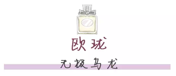 新手也能入的10款香水分享，精致女孩必备