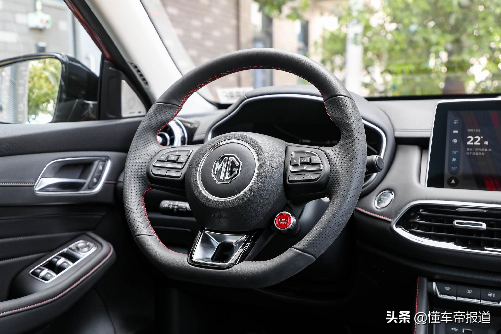 新车 </p><p>　　 售9.98万元起 名爵MG领航正式上市