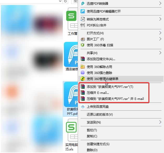 50M大小PDF秒变1M！这三个PDF压缩的方法，你不会现在才发现吧？
