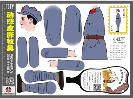 2020文创和旅游商品设计大赛（2021年北京礼品展）