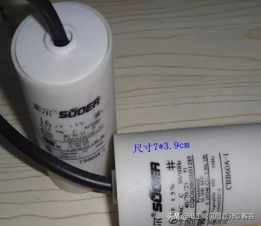 电工第33问：电压为220/380V电动机如何接线，380V如何转接成220V