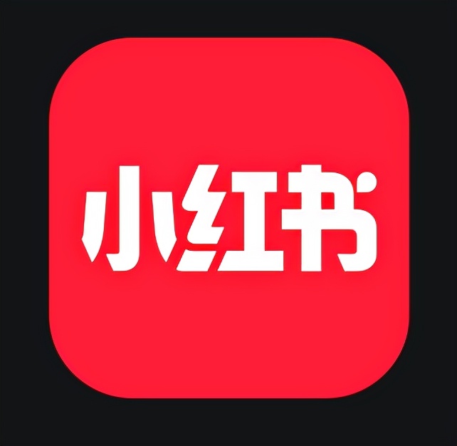 小红书优化怎么才能让运营效果更好？下面几招不看后悔