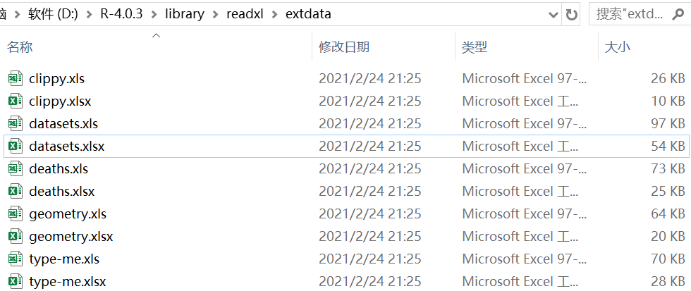 R语言金融分析与建模：R和Excel的交互