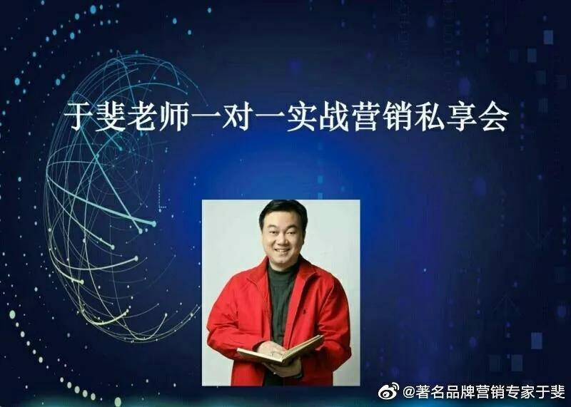 于斐老师谈：中小诊所如何在市场破局（四）