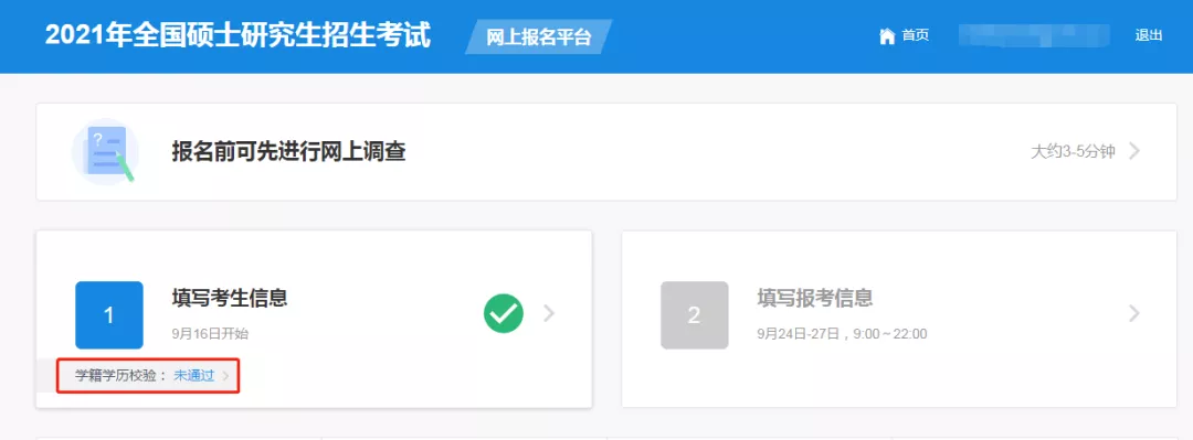 最后10天！2022年入学复旦大学MBA全国统考报名即将截止