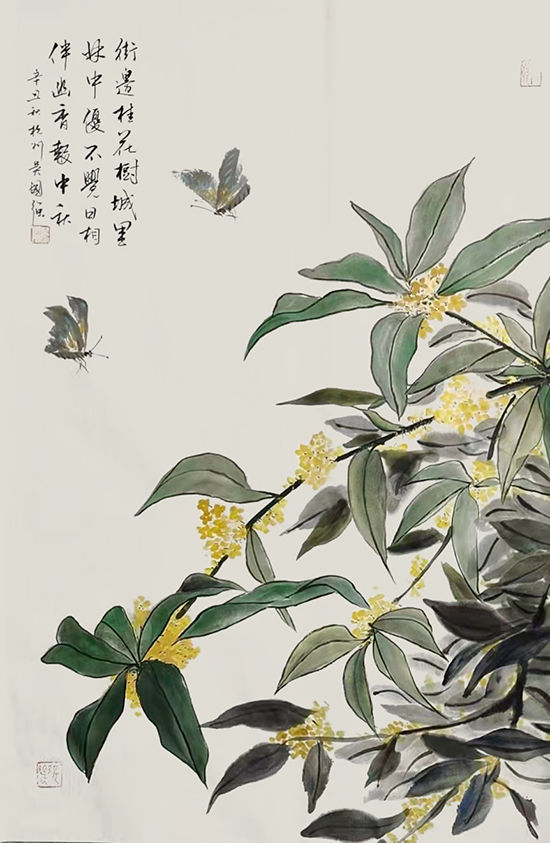 著名書畫家吳國強榮獲百家媒體推薦《2021藝壇翹楚書畫家》