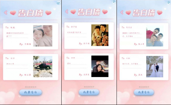 高甜预警，惊喜来袭！喜临门“1122蜜月节”因爱而燃，为爱告白