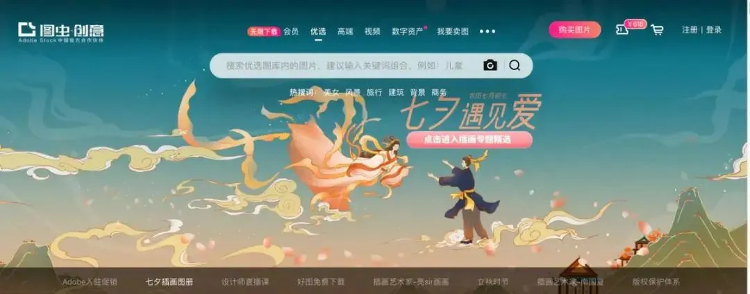 文案人必上的45个网站
