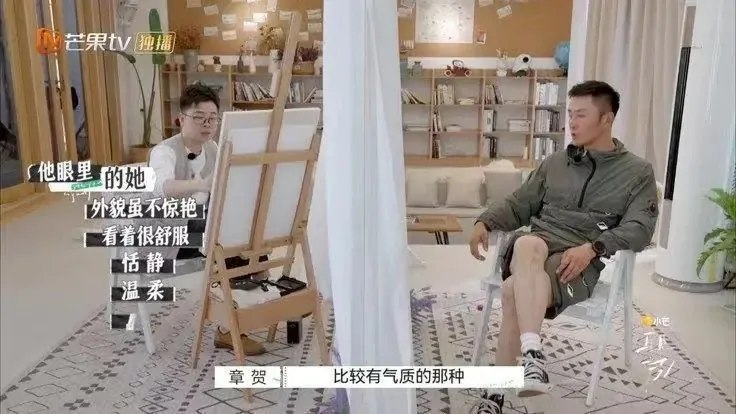 《再见爱人》:章贺和郭柯宇的爱情,成于错觉,败于感觉