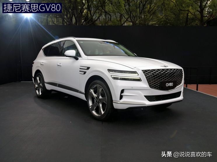 聊聊捷尼赛思的前世今生