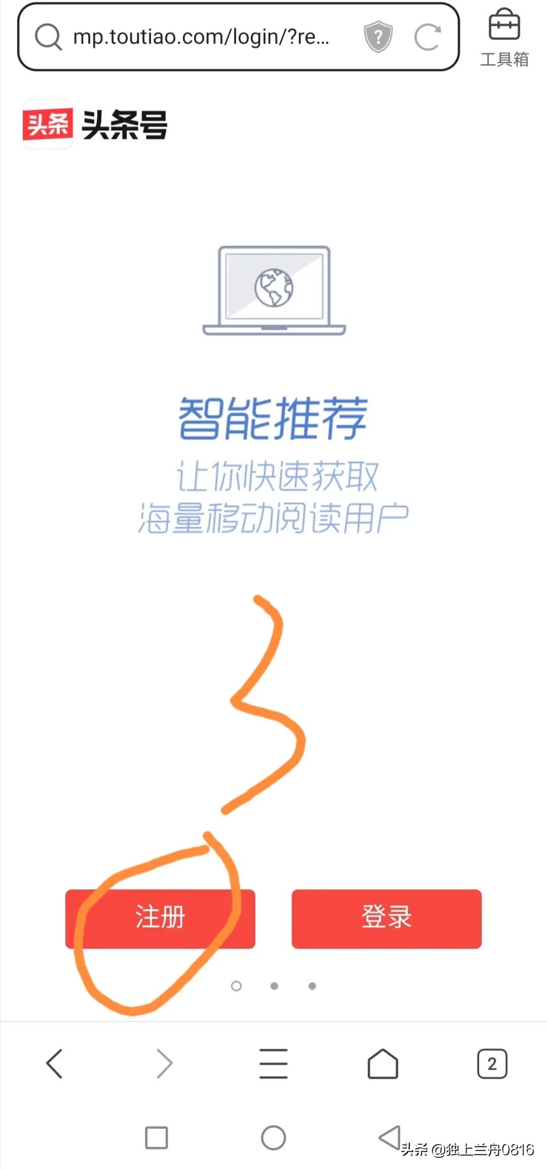 手机怎么制作水印logo（手机上怎么做logo）