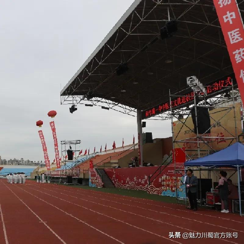 中医药文化进校：科学城一中弘扬传统文化，助力青少年健康成长