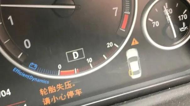 宝马轮胎亏气不报警，一定是故障吗？