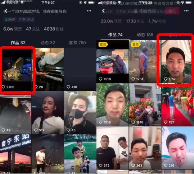 你在抖音看别人摆地摊，我在抖音学到了这些上热门小技巧，可复制