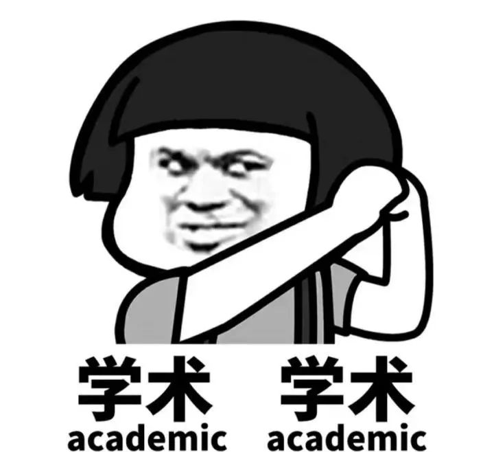 拿化学元素来怼人，能看懂的都不是一般人