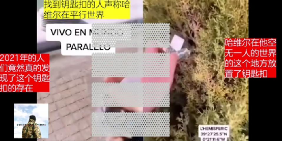 “哈维尔事件”的结局，已经写好了
