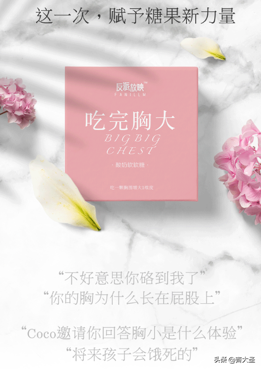 创意沙雕礼物（沙雕圣诞礼物）
