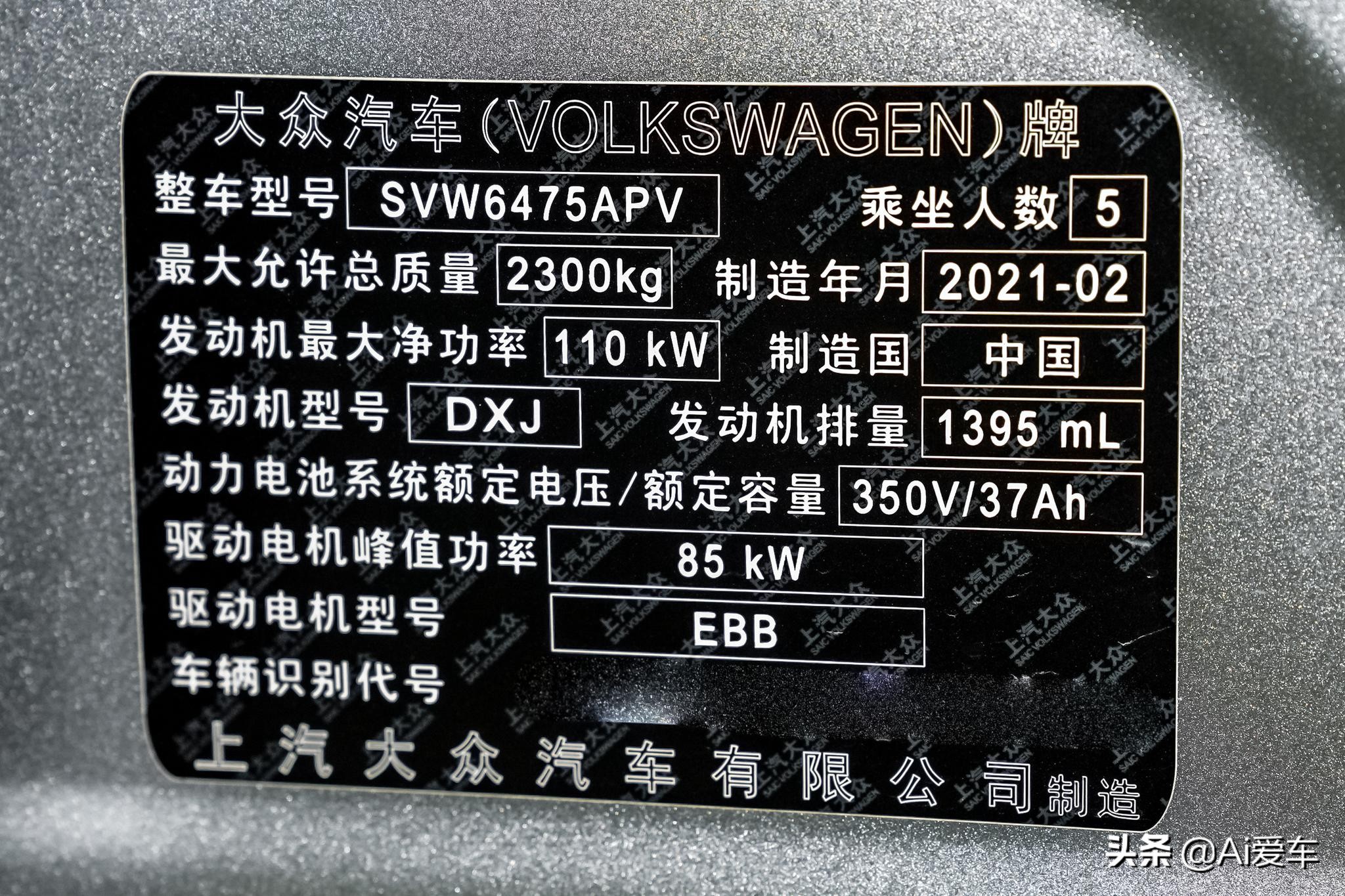 轴距近3米的德系家用SUV，油耗1.8L便宜好养，实拍大众途观L PHEV