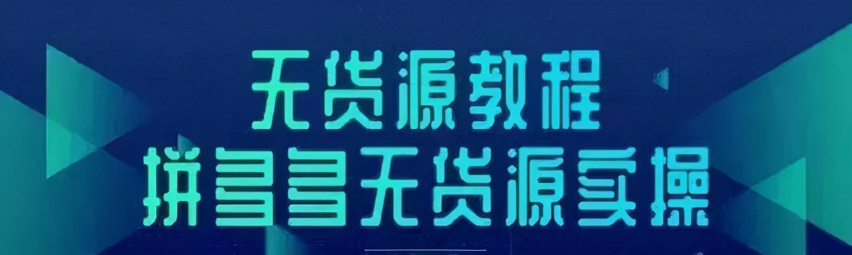 在家就能做的低成本项目，具体是怎么操作的？