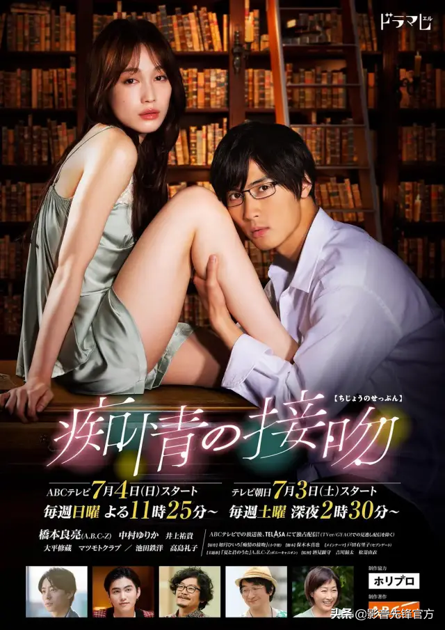 这破路都能开？！此等尺度的深夜剧，不能我一人享受