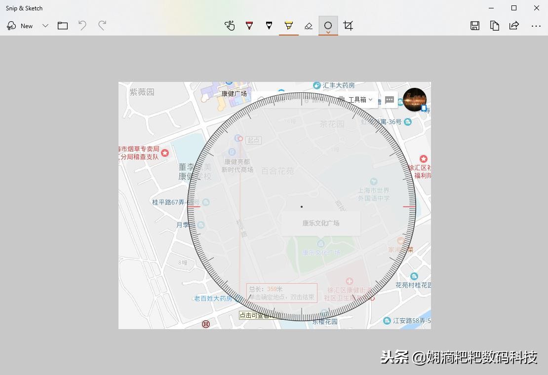 「教程」WIN10自带新版强大的截图工具你玩过了吗？