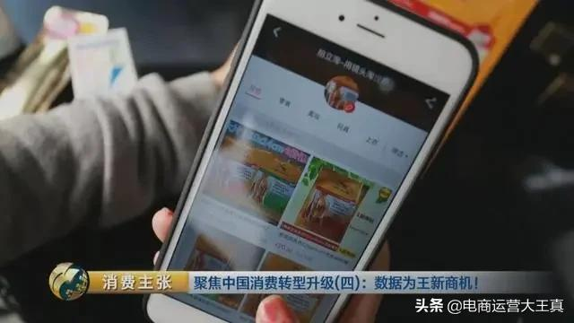 淘宝你不知道的拍立淘玩法