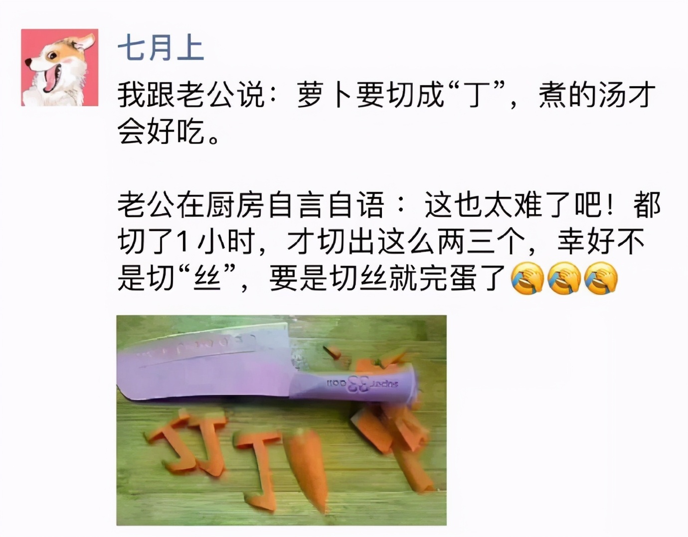 爆笑gif：狗大妈，你的菜是要钱呢，还是用狗粮换啊