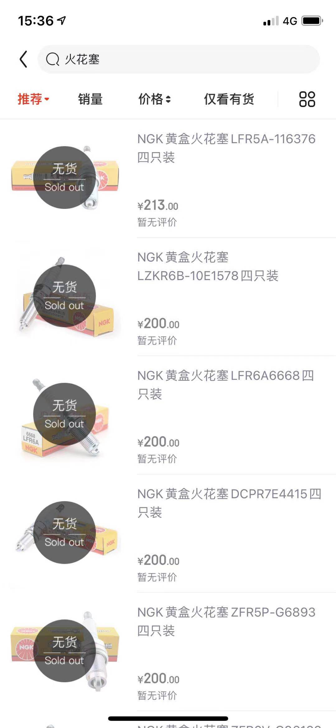 互联网保养维修选哪家？养车平台对比体验