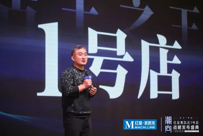单店面积最低10万平方，红星美凯龙打造中国家居最强的店王之王