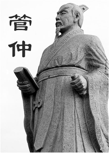 这里不得不提一下管仲,管仲此人,才华横溢,举世无双,被誉为"春秋第一