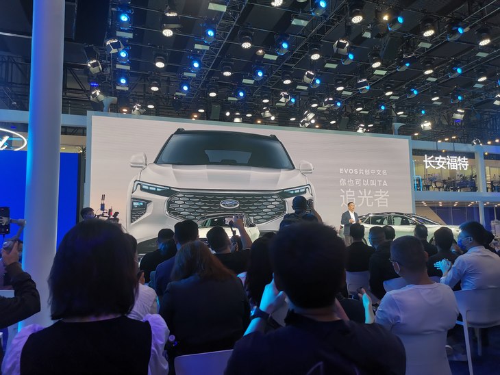 2021廣州車展：長安福特EVOS正式上市