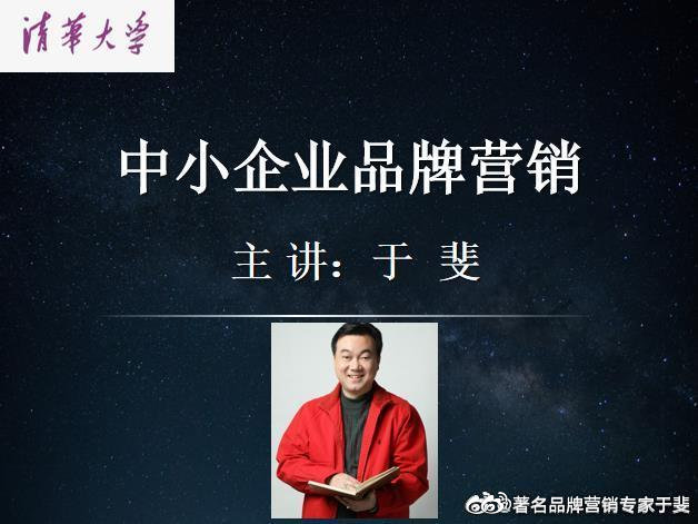于斐老师谈：保健酒在激烈市场竞争中如何破局？（四）